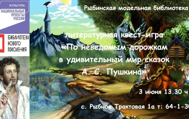 афиша