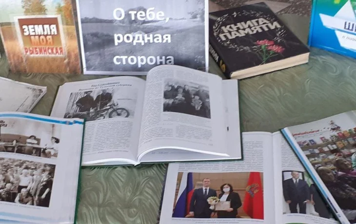 О тебе, родная сторона. О тебе, родная сторона.