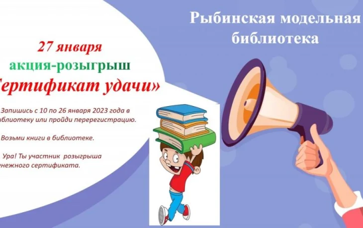 афиша