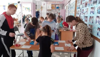 День защиты детей