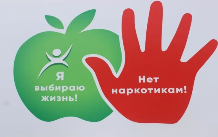 Наркотики: путешествие туда без обратно Наркотики: путешествие туда без обратно