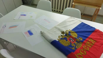 &laquo;Под флагом едины&raquo;!