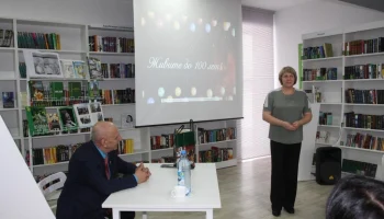Благодарность юбиляра.