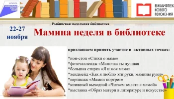 афиша