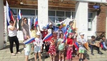 День России