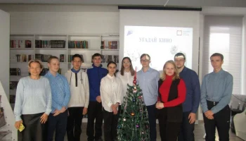 Угадай кино