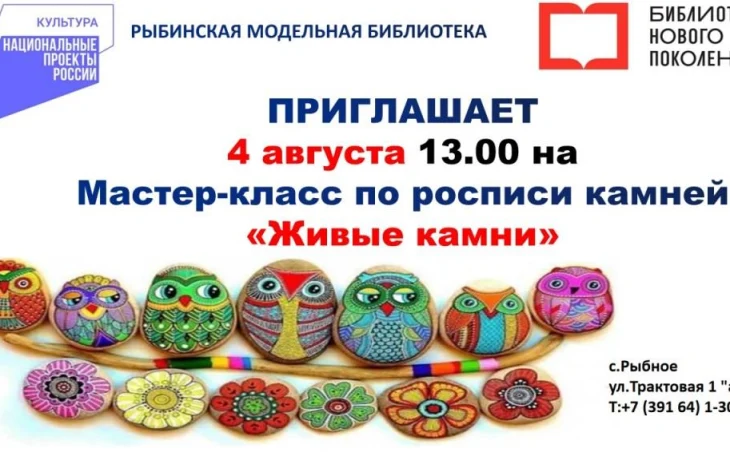 афиша