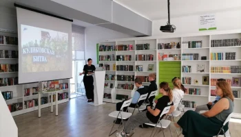Куликовская битва