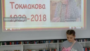 Литературная площадка &laquo;Сказочная карусель&raquo;.