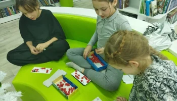 Настольная игротека