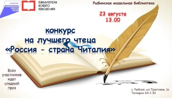 афиша