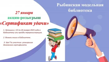 афиша