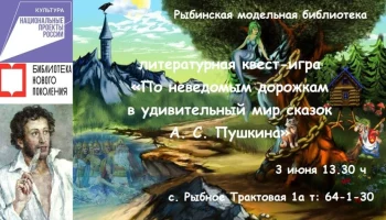 афиша