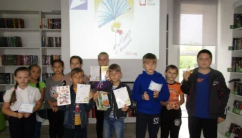 Лето с книгой - 2022