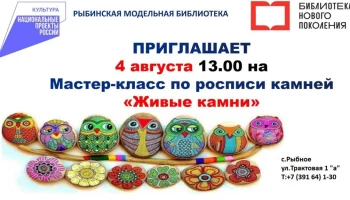 афиша