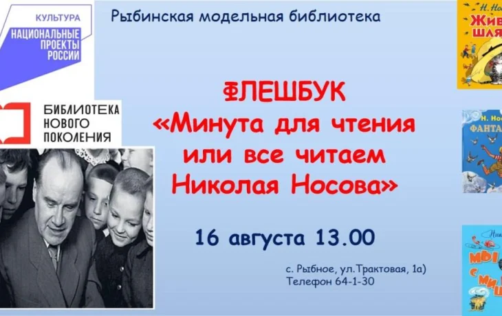 афиша