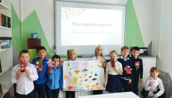 Мастерская радости &laquo;Мудрому поколению &ndash; весёлые будни&raquo;