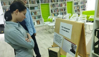 Выставка одной книги &laquo;М.А. Шолохов &laquo;Тихий Дон&raquo;