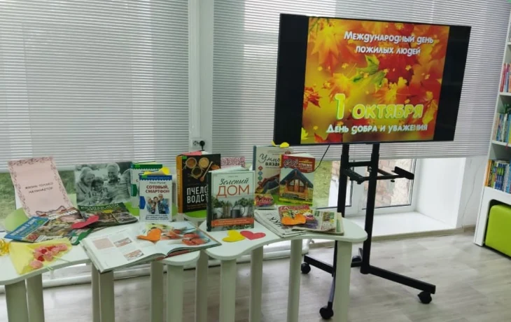 Озвученная выставка «Мудрый возраст, он такой!» Озвученная выставка «Мудрый возраст, он такой!»