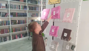 Прочитай то, не знаю что...