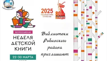 План мероприятий
