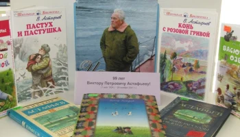 Деревья растут для всех