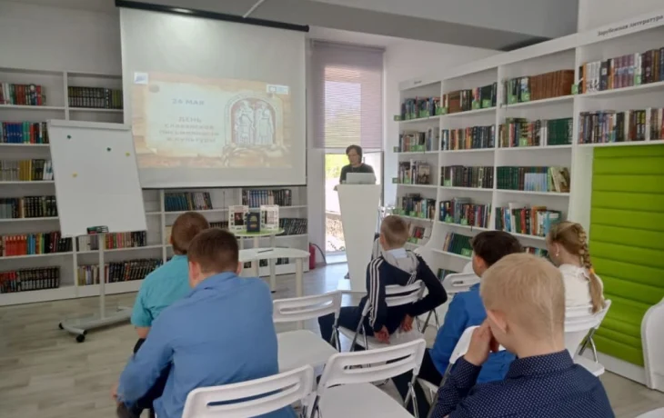 Тематическая беседа &laquo;В начале было слово&raquo;