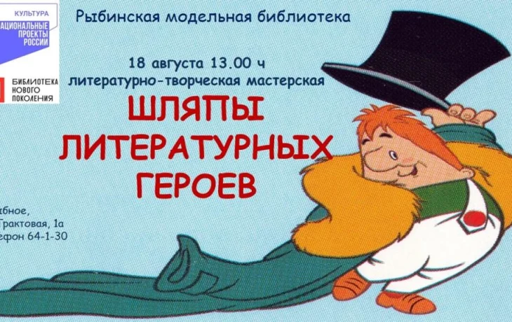 Афиша